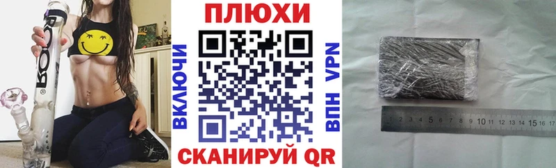 Где купить наркоту Цивильск А ПВП  АМФЕТАМИН  Галлюциногенные грибы  Мефедрон  Бошки Шишки 