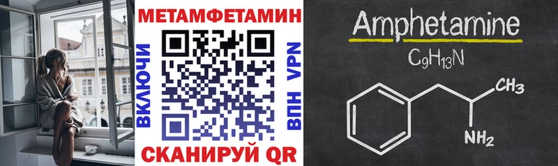 АМФЕТАМИН VHQ  shop наркотические препараты  Цивильск 