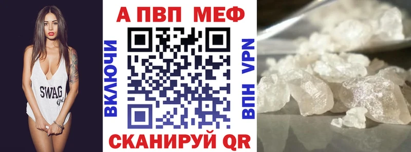 наркота  Цивильск  A PVP СК 