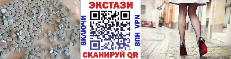 ЭКСТАЗИ 99%  где можно купить   mega ТОР  Цивильск 