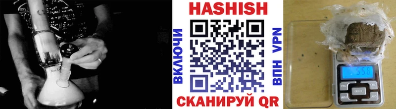 ГАШИШ Cannabis Цивильск