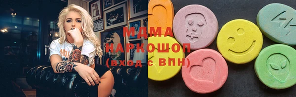 экстази Алексин