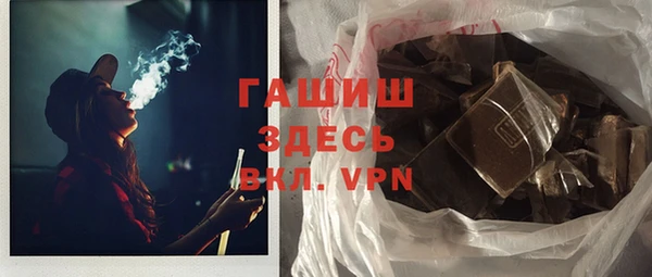 кокаин VHQ Нефтекумск