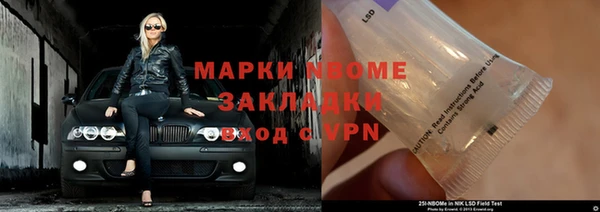 экстази Алексин