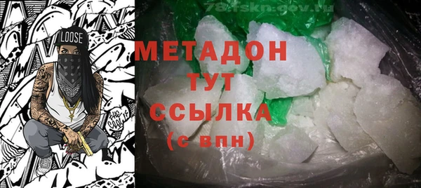 мефедрон Алексеевка