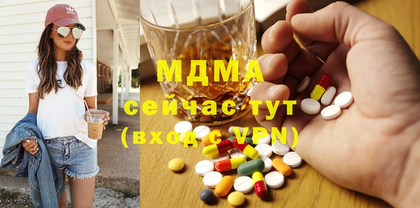 экстази Алексин