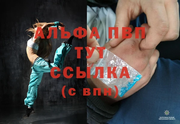мефедрон Алексеевка
