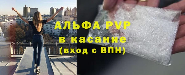 мефедрон Алексеевка