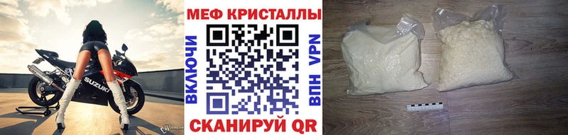 МЕФ 4 MMC  Цивильск 