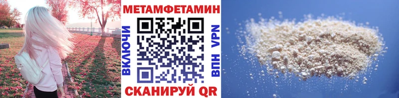 МЕТАМФЕТАМИН витя  кракен рабочий сайт  Цивильск 