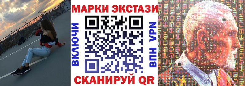 Марки 25I-NBOMe 1,5мг  мега как зайти  Цивильск 