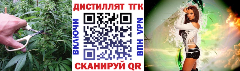 blacksprut   продажа наркотиков  Цивильск  ТГК жижа 
